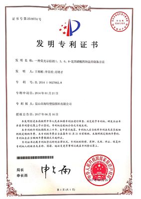 CAS-nr. 59572-10-0 Inert fluorescerende tracer PTSA